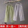 Choix de qualité : vert et gris