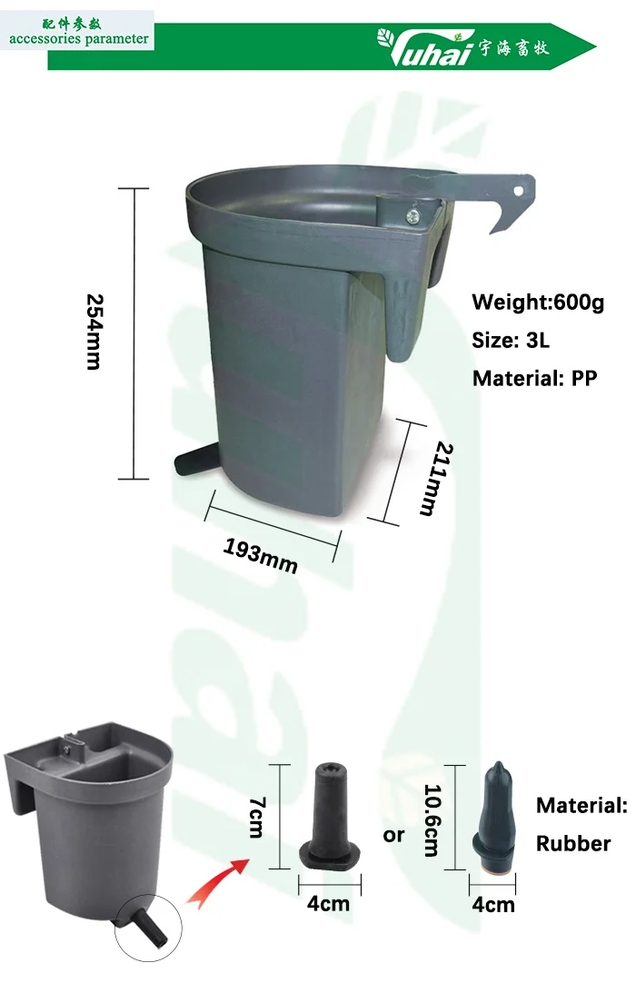3L Gray Cow Feeding Bucket with One Teat for Dairy Farm details