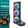 Ice array lp360 (black)