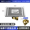 Light thickening-copper gravity core shower dual use