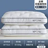 White Antibacterial Bread Pillow - High Pillow [Pack of 1]