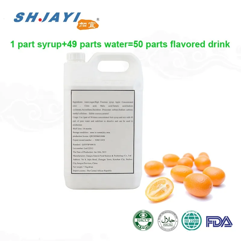 50 концентратов кока-кола ароматизатор напитков сироп для производства