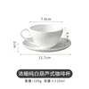 Pure white gourd-shape espresso cup-80-100ml
