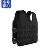 Vest empty leather (can hold 1.0-15kg)