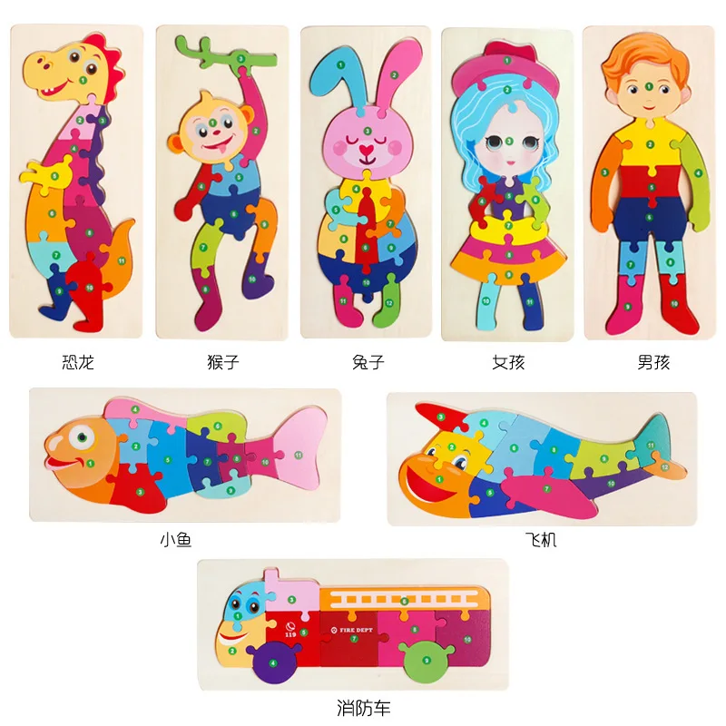 Montessori Wooden Animal Pattern Blocks Fun Education Puzzle for Kids Block Puzzle Solution Puzzle Educational Toys
