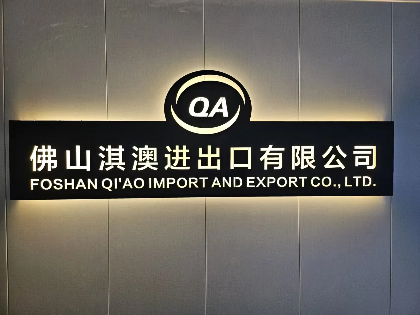 Foshan Qiao Import And Export Co., Ltd.