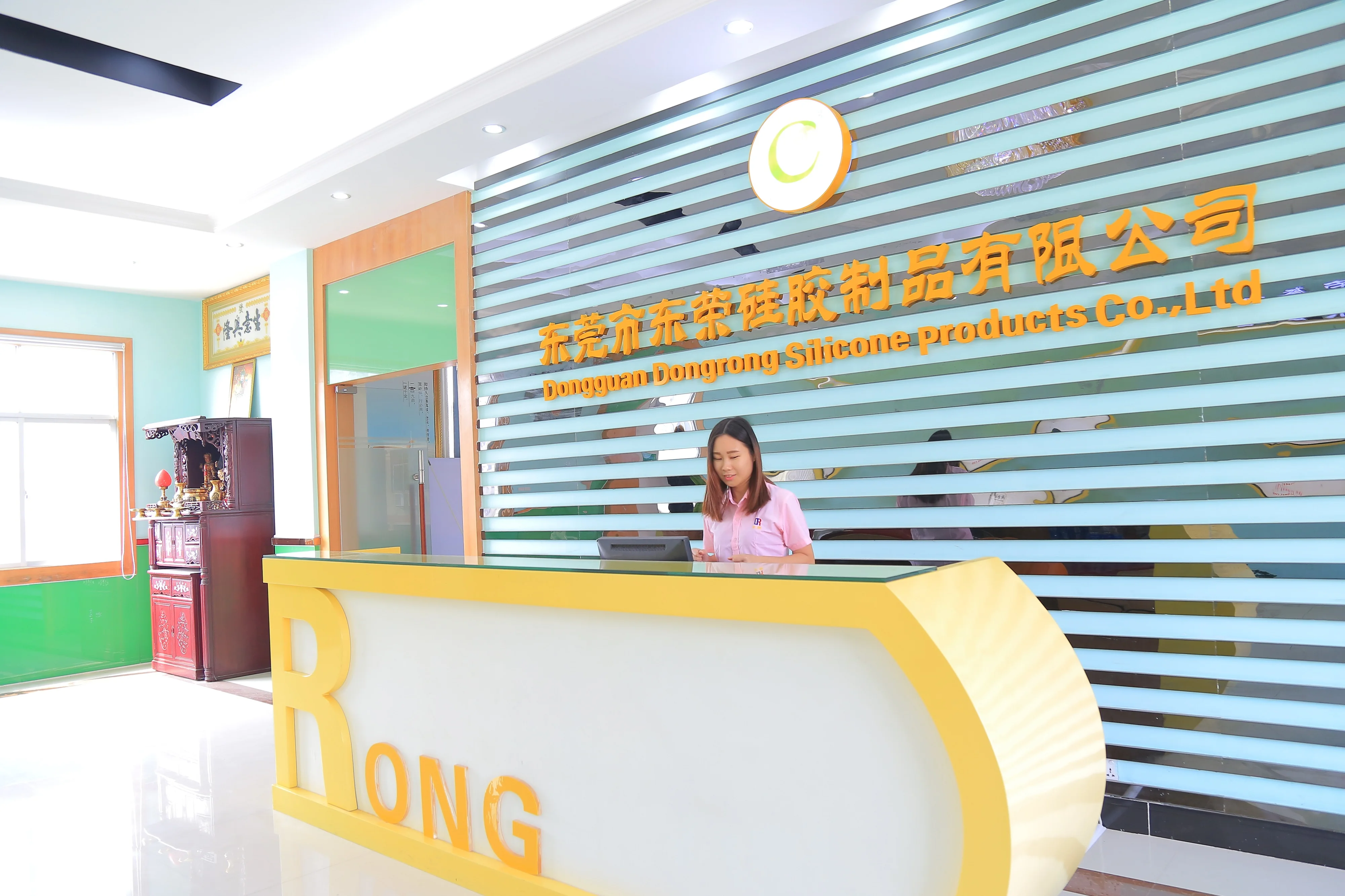 Dongguan Dongrong Silicone Products Co., Ltd.
