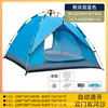 Sky blue tent moisture-proof mat