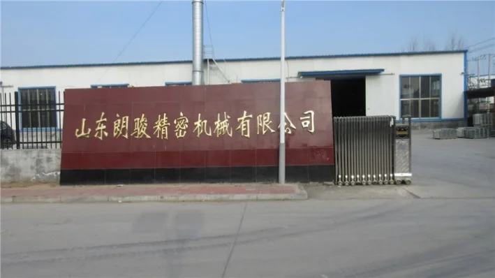 Heiqing Langjun