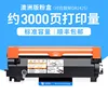 3000 pages, version australienne du compact de poudre DR2425