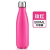 Bouteille de Coca, rouge rose mat 500ML.
