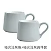 Matte light gray 2-piece set