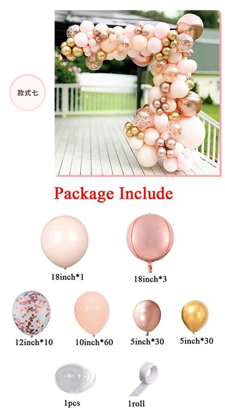 Wholesale Birthday Decorations For Home Set Balloon Party Supplies