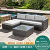 Flat-top three-person square coffee table pedal storage