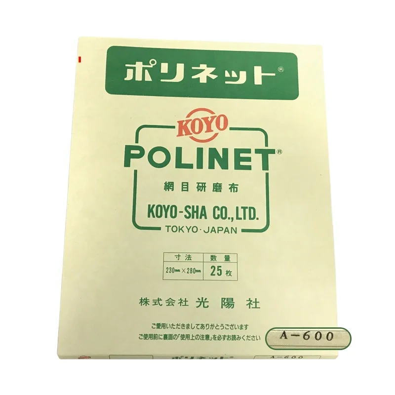 A600/800/1000 Polinet Sheet (sandpaper) Koyo-sha Waterproof Sandpaper - Buy  Koyo Sandpaper,Polinet Cloth Sandpaper,Polinet Mesh Ground Cloth Product on  Alibaba.com