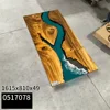 Lake Blue  0517078