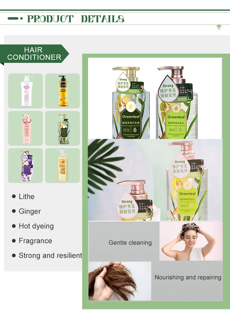 Manufacturer OEM Plant Essence Strengthen Raw Hair Care Products Conditioner supplier