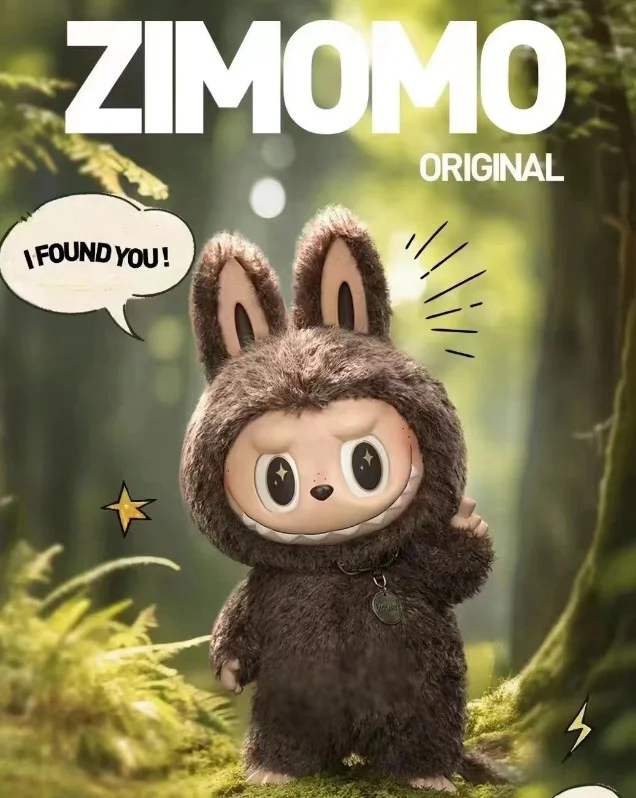 labubu 約58cm Labubu 58 Cm - Etsy