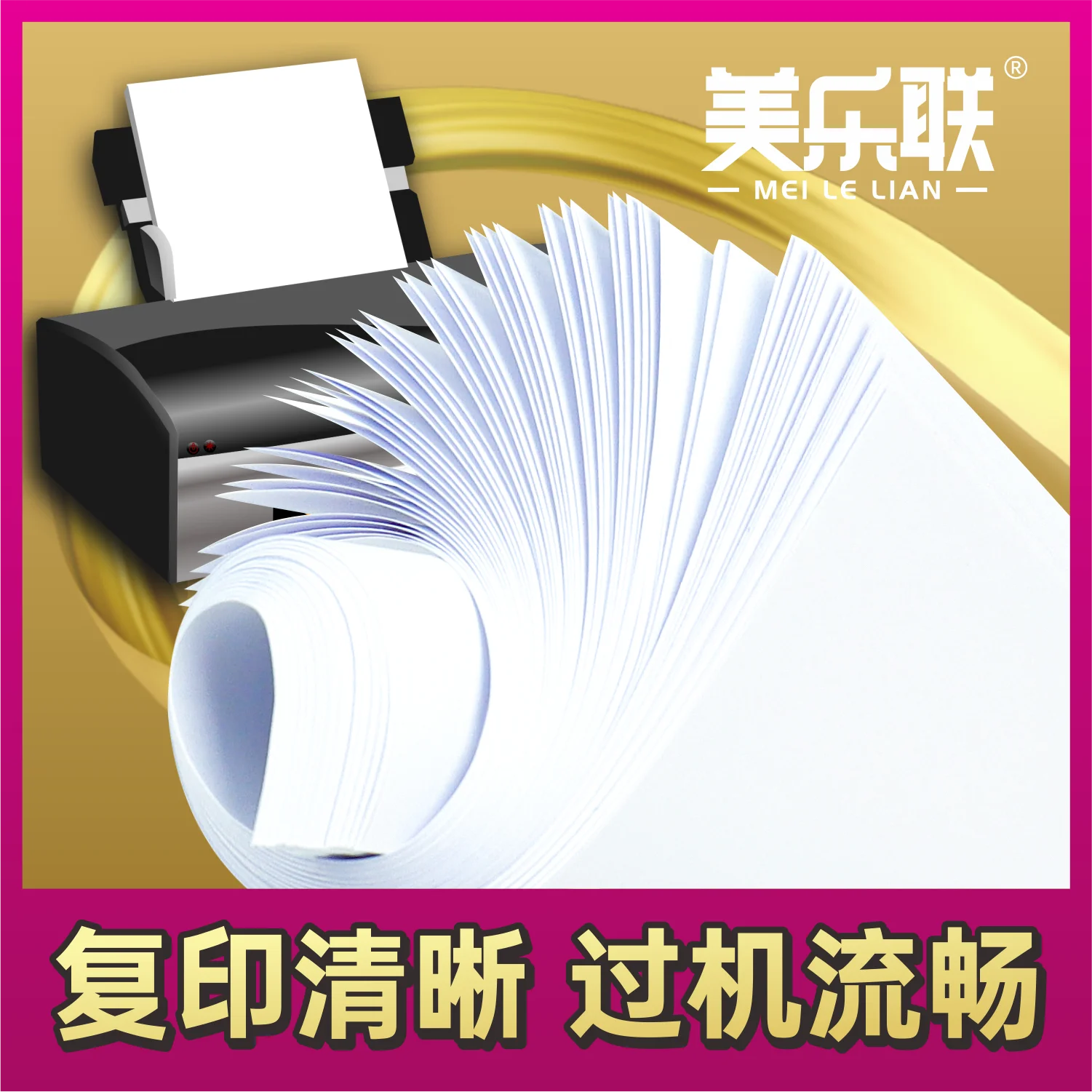 70gsm 75gsm 80gsm Фабрика Прямая фотокопия бумаги офис по подходящей