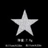 11 ซม.