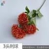 Bola de púas de 3 cabezas CY Naranja otoño