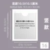 10.5 x 10.5 cm