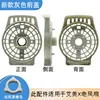 New gray (motor front cover) fixing nut