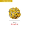 Yellow small ball