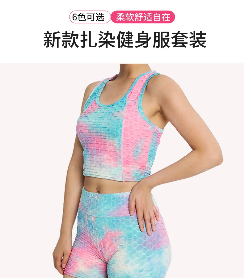 2023 new women yoga fitness sets tie dye high waist butt lifting scrunched seamless sport bra with shorts yoga suit