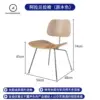 Silla Alabella-color madera natural