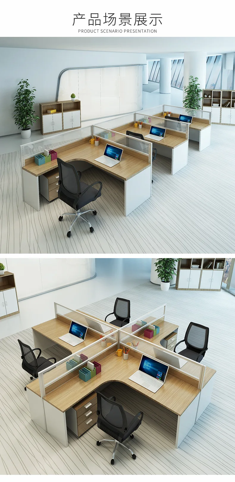 4 Way Cubicle Staff Modular Office Workstations Workstation Desk ...