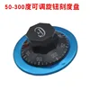 50-300 degree hexagonal knob