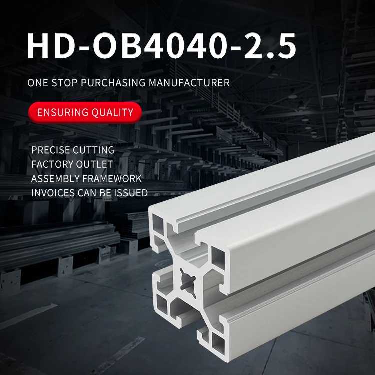 product 4040 industrial automation extrusion aluminum profile aob05 4040e production line conveyor aluminum profile-2