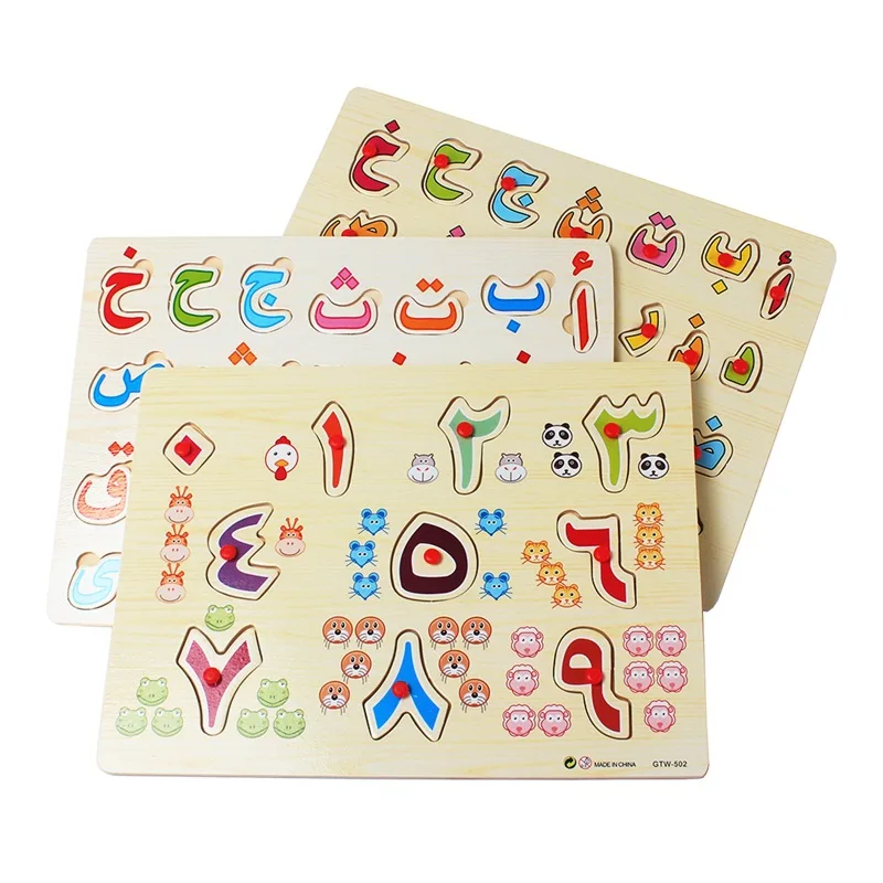 Holzpuzzle Mit Arabischem Alphabet & Zahlen – Lernspiel Für Kleinkinder, Bunt & Sicher