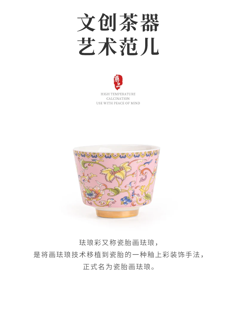 Personalized Retro Palace Style Enamel Master Cup Ceramic Couple Tea Cup with Gift Box for Households