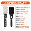 Luz de trabajo LED recargable con 25 ledes.