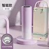 480ml-gradient purple (gift box smart model)