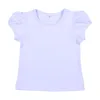 สีขาว