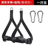 Small size, 1 pair of hooks [260g]