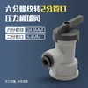 6-point to 2-point pressure tank ball valve
