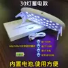 30 vitesse du modèle 2 de stockage de puissance de lampe (ligne boîte d'emballage)