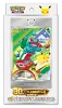 Vol 1: Edizione Collector Anniversario