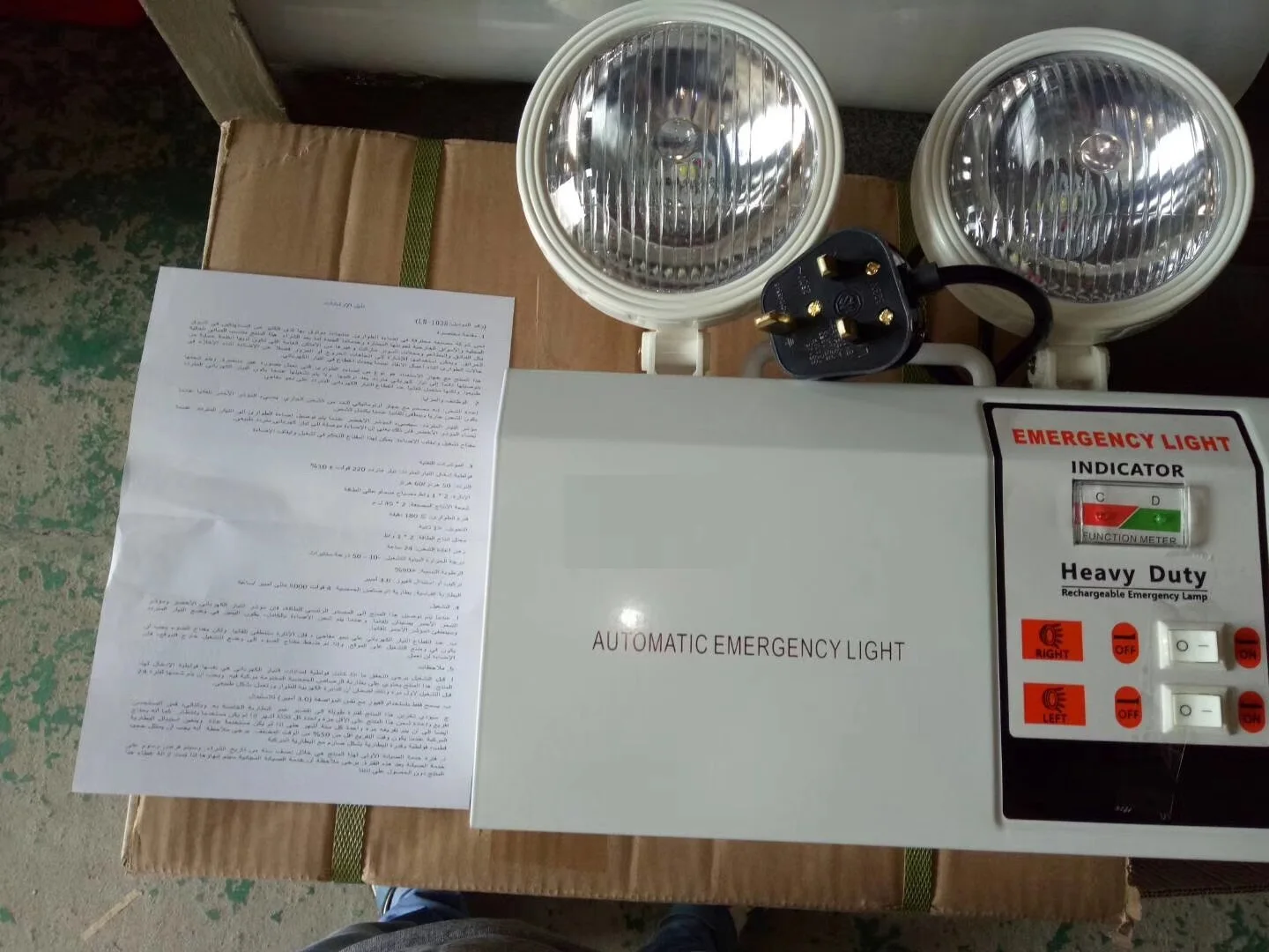 emergency light (5).jpg