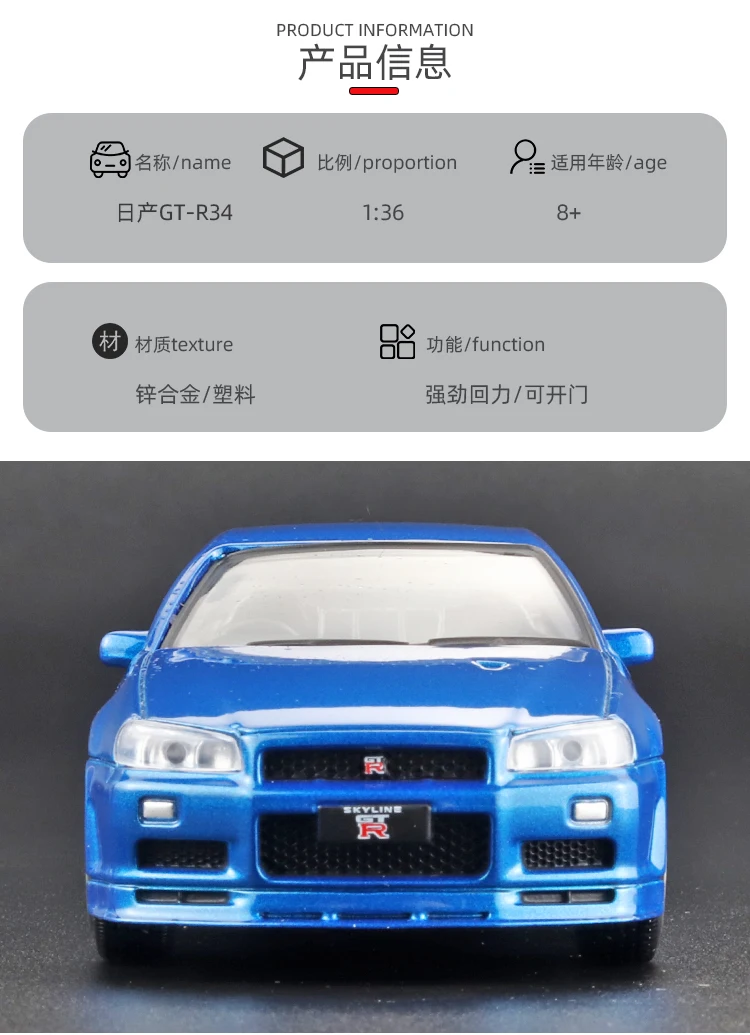 Nissan Gtr34 Racing Model Nissan Gtr34 Racing Model Diecast Metal Car ...