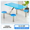 4-seater round stool with fiberglass and stainless steel frame