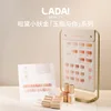 สีนู้ด 23 สี/ชุด