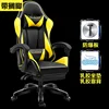 Black and yellow footrests
