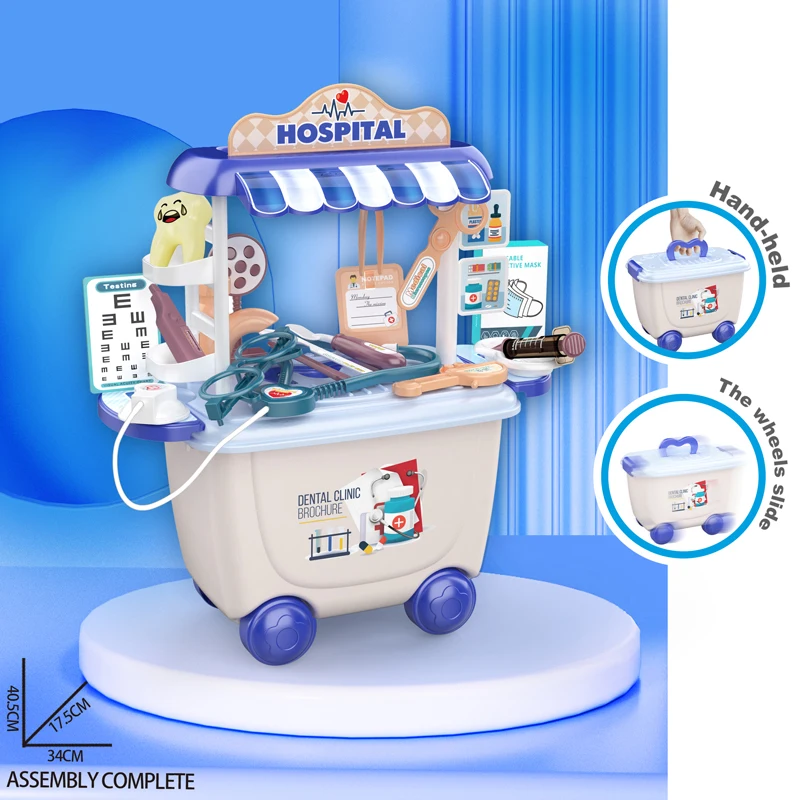 Набор для хранения детских игрушек