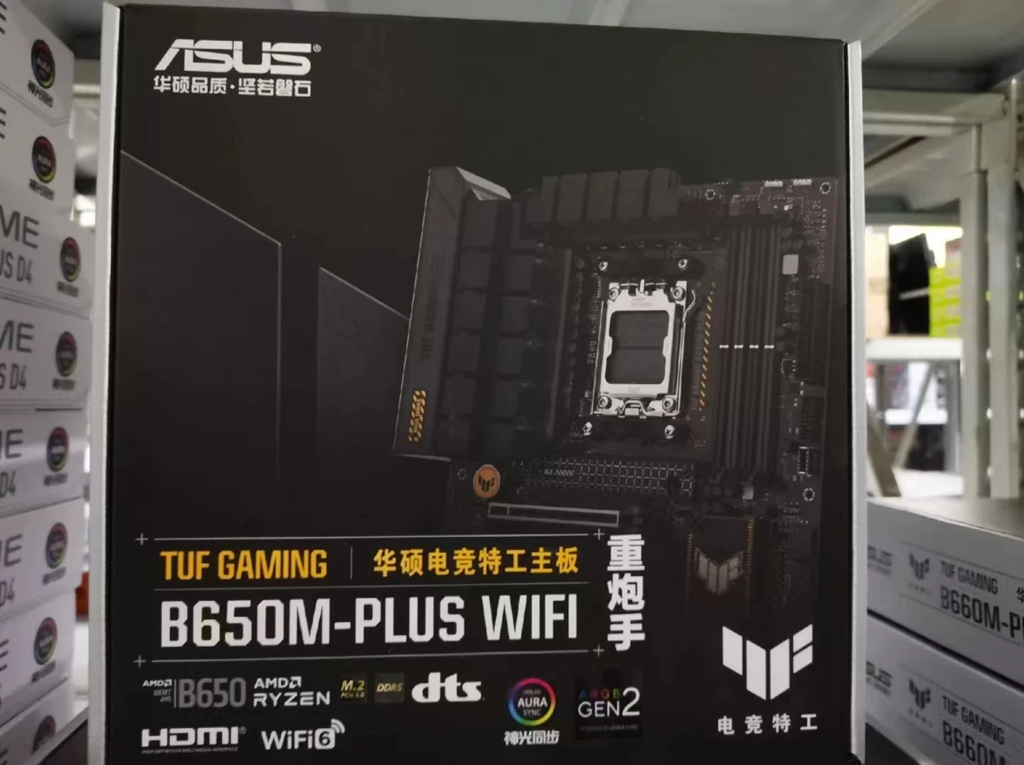 ASUS TUF GAMING B650M-PLUS WIFI マザーボード AM5対応 Ryzen7000