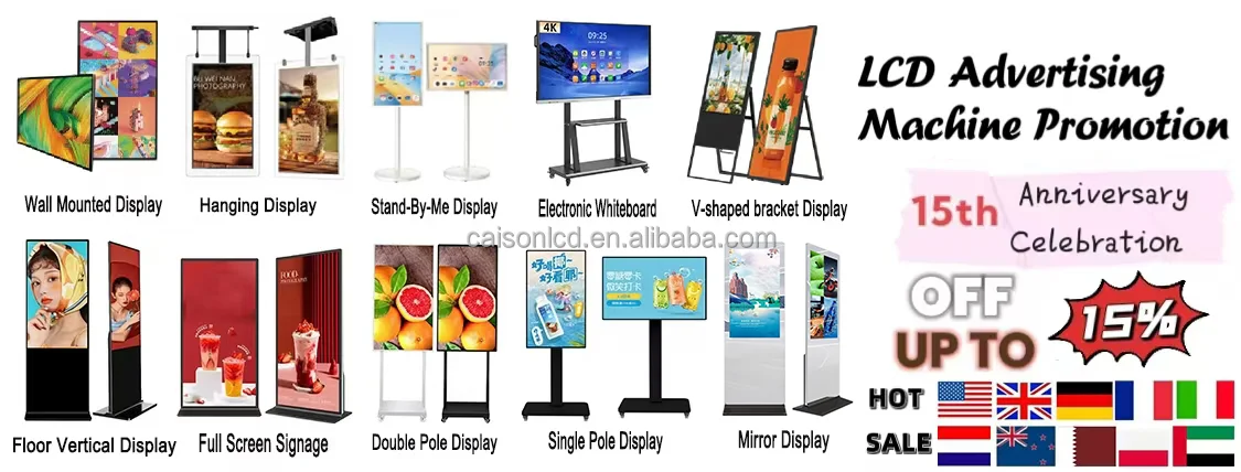 55 inch Digital Stand outdoor Digital signage and display support FHD/4K high brightness display movable LCD advertising display details